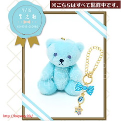 偶像夢幻祭 「紫之創」生日熊 + 掛飾 (7 月) Birthday Bear Charm Set Shino Hajime【Ensemble Stars!】