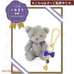 偶像夢幻祭 「大神晃牙」生日熊 + 掛飾 (7 月) Birthday Bear Charm Set Oogami Koga【Ensemble Stars!】