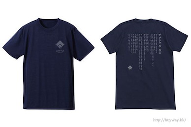 為美好的世界獻上祝福！ (細碼)「阿克西斯教團」深藍色 T-Shirt Axys Order Dry T-Shirt / NAVY-S【KonoSuba: God's Blessing on This Wonderful World!】