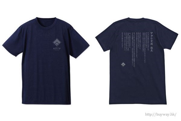 為美好的世界獻上祝福！ : 日版 (細碼)「阿克西斯教團」深藍色 T-Shirt