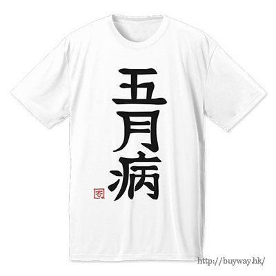 偶像大師 灰姑娘女孩 : 日版 (大碼)「雙葉杏」五月病 白色 T-Shirt