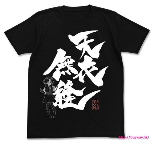 龍王的工作！ : 日版 (細碼)「天衣無縫」黑色 T-Shirt