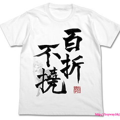 龍王的工作！ (加大)「百折不僥」白色 T-Shirt Ginko no Hyakusetsu Futou T-Shirt / WHITE-XL【Ryuoh no Oshigoto!】