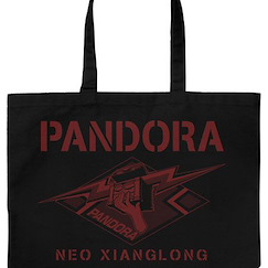 重神機潘多拉 「新翔龍」黑色 大容量 手提袋 Large Tote Bag / BLACK【Heavy Sacred Device Pandora】
