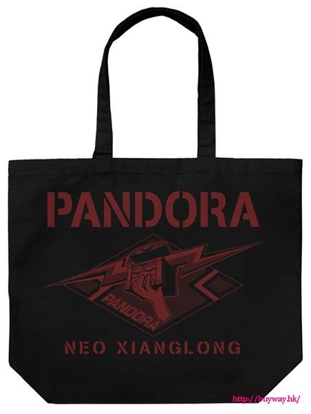 重神機潘多拉 : 日版 「新翔龍」黑色 大容量 手提袋
