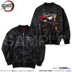 鬼滅之刃 (加大)「煉獄杏壽郎」刺繡 外套 Rengoku Anjuro Embroidered Souvenir Jacket - XL【Demon Slayer: Kimetsu no Yaiba】
