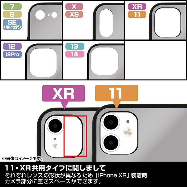 鏈鋸人 : 日版 「早川秋」iPhone [7, 8, SE] (第2代) 強化玻璃 手機殼
