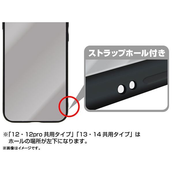 鏈鋸人 : 日版 「早川秋」iPhone [12, 12Pro] 強化玻璃 手機殼