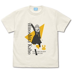 蓮之空女學院學園偶像俱樂部 : 日版 (大碼)「日野下花帆」香草白 T-Shirt
