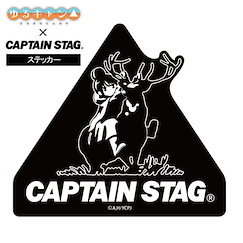 搖曳露營△ 「志摩凜」× CAPTAIN STAG 貼紙 (12cm × 13cm) Yuru Camp x CAPTAIN STAG Sticker【Laid-Back Camp】