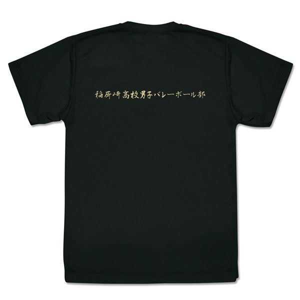 排球少年!! : 日版 (細碼)「稻荷崎高校」應援旗標語 吸汗快乾 黑色 T-Shirt