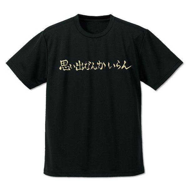 排球少年!! : 日版 (細碼)「稻荷崎高校」應援旗標語 吸汗快乾 黑色 T-Shirt