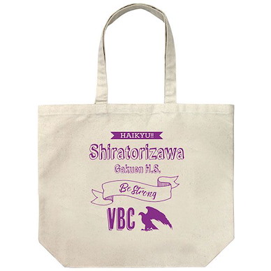排球少年!! 「白鳥澤學園」米白 大容量 手提袋 Shiratorizawa Academy High School Volleyball Club Large Tote Bag /NATURAL【Haikyu!!】
