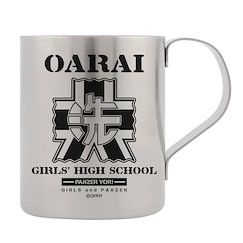 少女與戰車 「縣立大洗女子學園」雙層不銹鋼杯 Ver.2.0 Oarai Girls High School Two-Layer Stainless Steel Mug Ver2.0【Girls and Panzer】