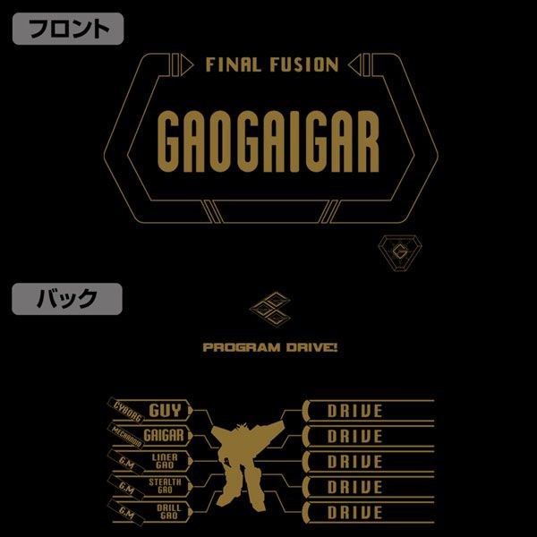 勇者系列 : 日版 (中碼)「始源·GaoGaiGar」終極融合 黑色 T-Shirt