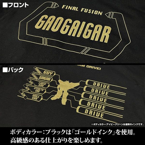 勇者系列 : 日版 (大碼)「始源·GaoGaiGar」終極融合 黑色 T-Shirt