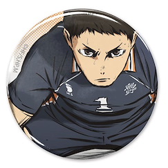 排球少年!! : 日版 「澤村大地」勝利への闘志 Ver. 65mm 徽章