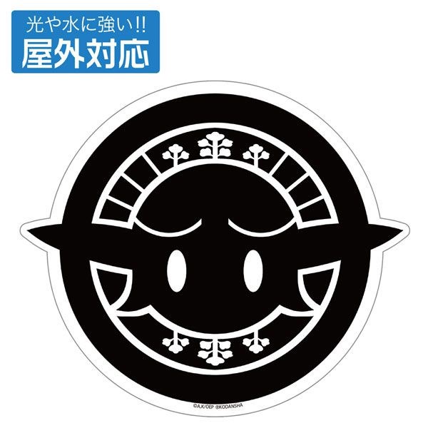 江戶前精靈 : 日版 「高耳神社」社紋 室外對應 貼紙 (10.6cm × 12.3cm)