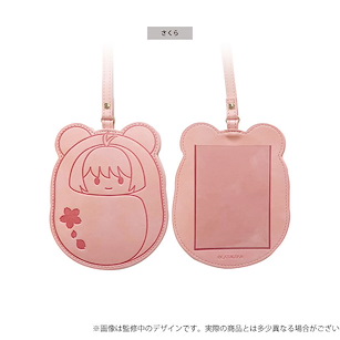 百變小櫻 Magic 咭 「木之本櫻」皮革 相咭套 Leather Style Bromide Case Sakura【Cardcaptor Sakura】