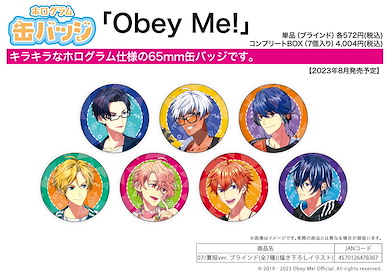 Obey Me！ 65mm 收藏徽章 07 夏服 Ver. (7 個入) Hologram Can Badge (65mm) 07 Summer Clothes Ver. (Original Illustration) (7 Pieces)【Obey Me!】