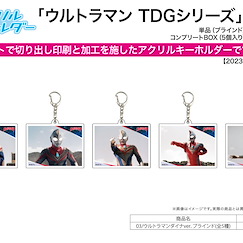超人系列 「超人帝拿」超人 TDG 系列 亞克力匙扣 (5 個入) Acrylic Key Chain TDG Series 03 Ultraman Dyna Ver. (5 Pieces)【Ultraman Series】