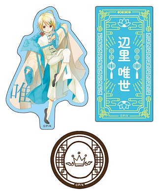 守護甜心！ 「邊里唯世」中國 Ver. 貼紙 (3 枚入) Original Illustration Sticker Set China Ver. 2 Hotori Tadase【Shugo Chara!】