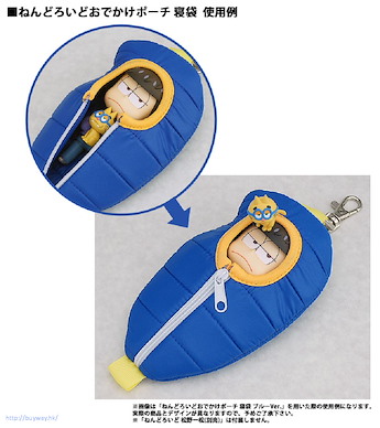阿松 「松野一松」寶寶郊遊睡袋  - 黏土人專用 Nendoroid Pouch Sleeping Bag Matsuno Ichimatsu Ver.【Osomatsu-kun】