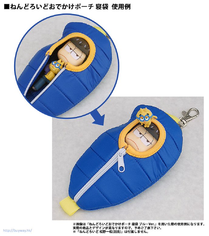 阿松 : 日版 「松野一松」寶寶郊遊睡袋  - 黏土人專用