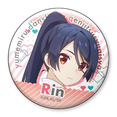 滿懷美夢的少年是現實主義者 「四之宮凜」收藏徽章 Can Badge D: Rin Shinomiya【Yumemiru Danshi wa Genjitsushugisha】