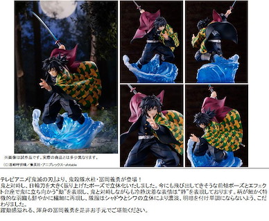 鬼滅之刃 1/8「富岡義勇」 Giyu Tomioka 1/8 Complete Figure【Demon Slayer: Kimetsu no Yaiba】