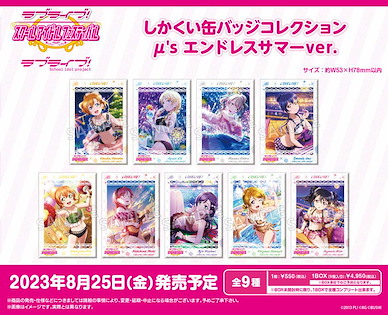 LoveLive! 明星學生妹 「μ's」方形徽章 エンドレスサマー Ver. (9 個入) Square Can Badge Collection μ's Endless Summer Ver. (9 Pieces)【Love Live! School Idol Project】