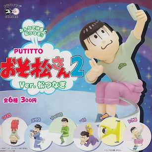 阿松 杯邊裝飾 Vol. 2 (1 套 6 款) PUTITTO Series 2 (6 Pieces)【Osomatsu-kun】