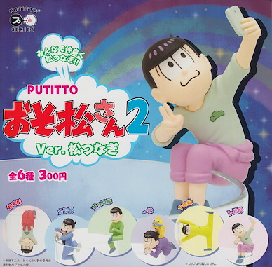 阿松 杯邊裝飾 Vol. 2 (1 套 6 款) PUTITTO Series 2 (6 Pieces)【Osomatsu-kun】