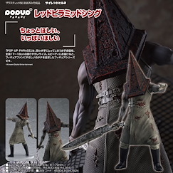 鬼魅山房 POP UP PARADE「三角頭」 POP UP PARADE Red Pyramid Thing SILENT HILL 2【Silent Hill】