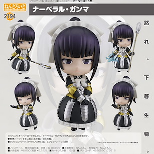Overlord 「娜貝拉爾」Q版 黏土人 Nendoroid Narberal Gamma【Overlord】