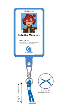機動戰士高達系列 「蘇萊塔」水星的魔女 手機裝飾片 + 掛飾 Phone Tab Strap Suletta Mercury Mobile Suit Gundam: The Witch from Mercury【Mobile Suit Gundam Series】