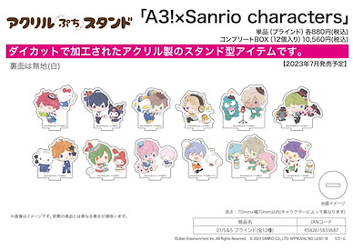 A3! 亞克力小企牌 Sanrio 系列 01 S&S (12 個入) Acrylic Petit Stand x Sanrio Characters 01 S&S (12 Pieces)【A3!】