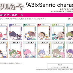 A3! 亞克力咭 Sanrio 系列 05 S&S (12 個入) Acrylic Card x Sanrio Characters 05 S&S (12 Pieces)【A3!】