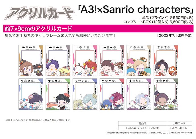 A3! : 日版 亞克力咭 Sanrio 系列 06 A&W (12 個入)