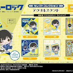 BLUE LOCK 藍色監獄 「蜂樂迴」SELECT COLLECTION 亞克力企牌 (6 個入) Select Collection Acrylic Stand Bachira Meguru (6 Pieces)【Blue Lock】
