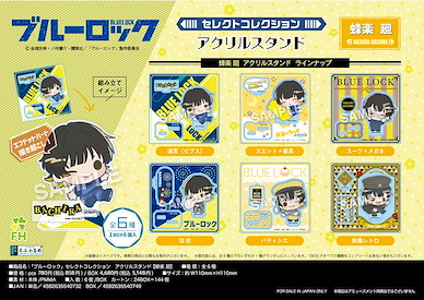 BLUE LOCK 藍色監獄 「蜂樂迴」SELECT COLLECTION 亞克力企牌 (6 個入) Select Collection Acrylic Stand Bachira Meguru (6 Pieces)【Blue Lock】