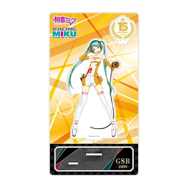 VOCALOID系列 「初音未來」GT Project 15周年記念 亞克力企牌 2010 Ver. Hatsune Miku GT Project 15th Anniversary Acrylic Stand 2010 Ver.【VOCALOID Series】