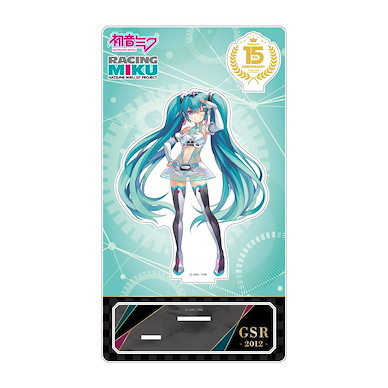 VOCALOID系列 「初音未來」GT Project 15周年記念 亞克力企牌 2012 Ver. Hatsune Miku GT Project 15th Anniversary Acrylic Stand 2012 Ver.【VOCALOID Series】