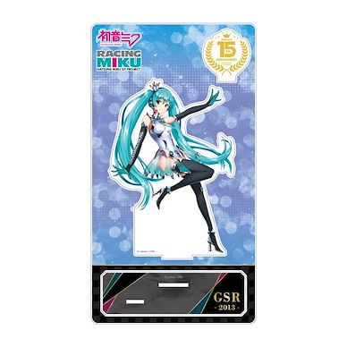 VOCALOID系列 「初音未來」GT Project 15周年記念 亞克力企牌 2013 Ver. Hatsune Miku GT Project 15th Anniversary Acrylic Stand 2013 Ver.【VOCALOID Series】