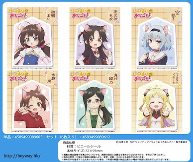 龍王的工作！ 手機貼紙 (6 個入) Smartphone Sticker (6 Pieces)【Ryuoh no Oshigoto!】