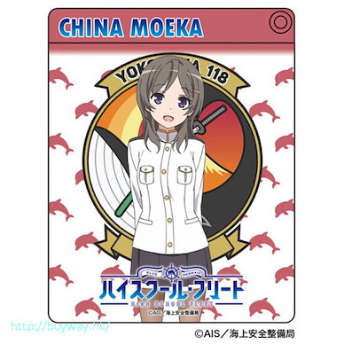 高校艦隊 「知名萌香」證件套 Axia Character Pass Case Moeka China【High School Fleet】