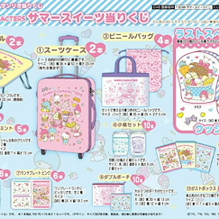 Sanrio系列 : 日版 一番賞 夏日甜品篇 (70 + 1 個入)