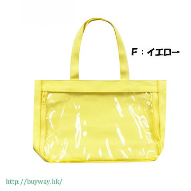 周邊配件 迷你痛袋 (280mm × 200mm) 黃色 Mise Tote Mini F Yellow【Boutique Accessories】