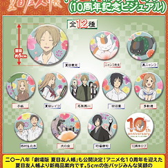 夏目友人帳 動畫 10 周年紀念徽章 (12 個入) Can Badge (10th Anniversary Visual) (12 Pieces)【Natsume's Book of Friends】