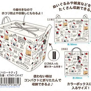 Hello Kitty 「Hello Kitty」布製 收納盒 Cotton Storage Box Hello Kitty【Hello Kitty】